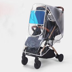 寶寶推車防疫罩 防塵罩 雨罩 透明防風雨罩 高檔通用款 傘車 防潑水, 【最新款】通用型推車雨罩-開窗版-灰色, 1個