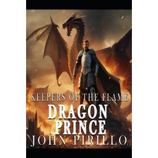 (영문도서)Dragon Prince Keepers of the Flame Paperback, Independently Published, English, 9798274336710
