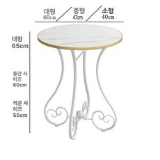 미용실 보조 다용도 선반 접이식 티테이블 바퀴달린 틈새