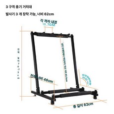비비탄 총 거치대 서바이벌 기타 스탠드 소프트건 전시 코스튬 비비탄총 장난감총, 금속 전시대 3세트