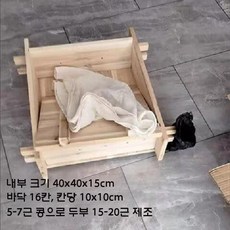 두부만들기 손두부 프레임 두부 누름판 스텐두부틀 철근형 40x40x15, H. 사각 장부 40x40x15