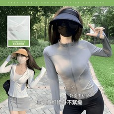 優選好物 防曬衣新款女立領薄款寬鬆冰絲透氣夏季修身戶外防曬服瑜伽外套
