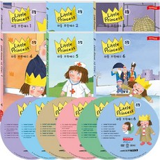 리틀 프린세스(Little Princess) 3집 6종 세트(DVD), 6CD