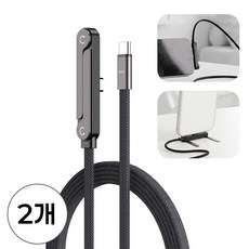 240W 초고속충전 C타입 L자형 케이블 거치대 일체형 나일론 브레이드, 2개, 블랙