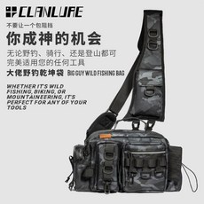 科雷亞輕量化路亞包 大容量戶外收納包, 迷彩色挎包