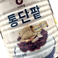 AR 스위트웰 프리미엄 빙수팥 3kg 빙수토핑 젤리 팥빙수재료