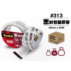 【文具通】3M Scotch 超透明 超強 包裝 文具 膠帶 500 500S 3036 3036S 3648, 1個