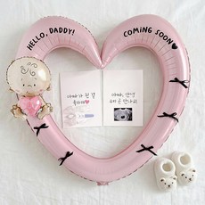 로나파티 임밍아웃 아기 풍선 현관문 남편 서프라이즈 깜짝 파티 카드, 임밍아웃 포스터 레터링 세트 - 핑크