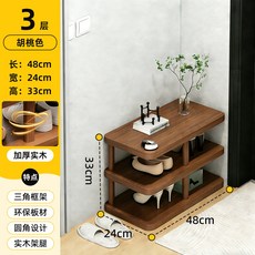 實木穩固鞋架 鞋櫃 多層置物架 6層 60CM 24CM 82CM, 3層, 胡桃色 方形