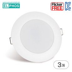 엘포스 LED 다운라이트 초슬림 3인치 6W 매입등 매립등, 주백색(아이보리빛), 3개