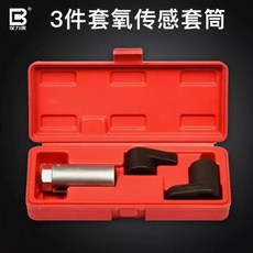 자동차 산소 센서 분해 닛산 폭스바겐 악세사리, A. 산소 센서 슬리브 3 피스 세트