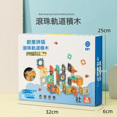 DFMEI 兒童128大顆粒塑料拼裝積木寶寶幼兒園 創意啓蒙早教百變玩具, 如圖, 811-55詭誕積木