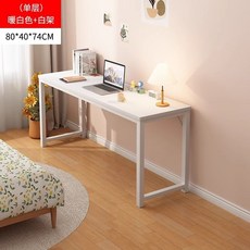 電腦桌書架組閤一體臺式桌 簡約租房家用學生辦公桌臥室簡易桌子