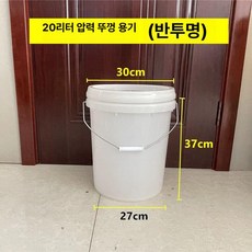 플라스틱 밀폐통 직사각 보관통 김치 식품용 두꺼운 대형, 1개, 기본 색상