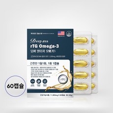 알티지 오메가3 독일 BASF 원료 식약처 인증 혈행 개선 기억력 개선 건조한 눈 개선 비타민D3 미국산, 1세트, 59.9회분