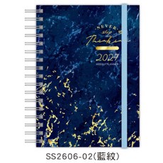 2027年 50K跨年線圈週誌 行事曆, 1個, SS2606-02(藍紋)50K
