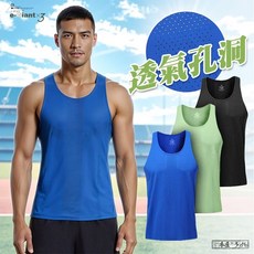 衣匠 快速乾燥超輕透氣孔洞設計吸濕排汗路跑背心男運動背心﹝BC15P﹞