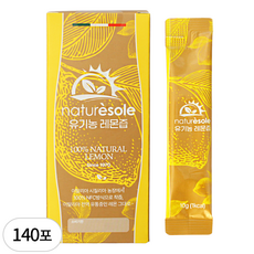 나뚜레쏠 NATURESOLE 유기농 레몬즙 100% NFC 이탈리아산, 10개, 140g