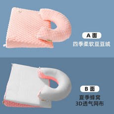璞哥瑯弟新生兒斜坡枕 防嗆奶寶寶防溢奶躺睡神器 餵奶孕婦斜坡枕, 粉色斜坡枕+拖臀墊（升級款透氣面料）