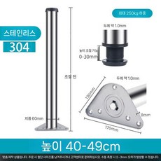 ZIPIA 도로 안전 교통 철주 주차 경광등 지주 표시판, Q. 304스텐40cm