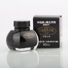 日本白金牌 PLATINUM 超微粒鋼筆用黑鉛防水墨水 INKC-1500 / INKG-1500, 1個, 粉紅色