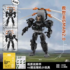 캐릭터 조립 프라모델 스키비디토일렛 장식품, 736 좀비 우주 구세주 GMAN 2.0