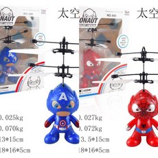 臺灣-出貨【新款】兒童感應懸浮飛行器多啦A夢玩具女童禮物飛天僊女飛行卡通人, 1個, 飛行感應-太空人混搭【共2個】