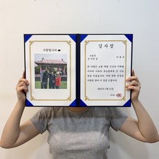 [내일도착] 주문제작 상장 만들기 부모님 칠순 환갑 소량 출력 케이스 표창장 임명장 감사장, 주문제작 상장(사진 제외)
