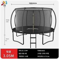 방방이 트램펄린 점핑머신 야외 대형 실외 트램폴린, 블랙(10피트)