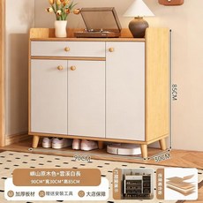 意式輕奢鞋櫃 三門一抽款 90*30*84CM 暖白色收納櫃, 橡木色 暖白色門 三門一抽 90cm, 90個