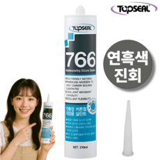탑씰 766 외장용 연흑색 진회색 실리콘 실란트 친환경 270ml 노즐포함, 1개