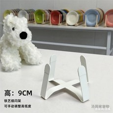 鐵藝支架 9CM 可手動調整高低 (適用寵物碗), 1個, 白色架子+防滑套