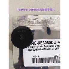 全錄 Fujixerox C3055 Drum 感光滾筒晶片, 1個