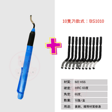 去毛邊修邊刀 毛邊刮刀 修邊刀 毛邊修邊刀 修邊器 毛邊刀 木工修邊刀 修毛邊刀 去毛邊 修刮刀, 1套, 筆型款 +11隻刀(盒裝)