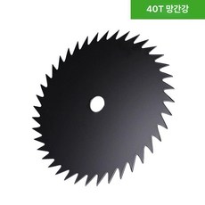 예초기 로타리 구형 관리기날 부품 26mm 공구, 40T 망간강, 1개