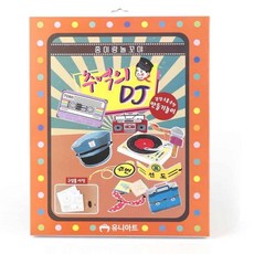 DJ 뮤직박스 만들기 아동만들기 초등미술재료 만들기교구 all+102kS