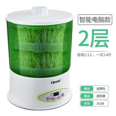 콩나물 재배기 식물 키우는 기계 시루 가정용, K. 흰색 2겹 업그레이드, 1개
