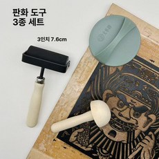 도배 미장 베어링 페인트 밀링 로라 우레탄롤러 벽지 베어링페인트 판화 초보자 고무롤러, 1개