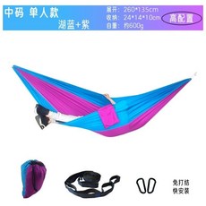 登科 戶外防側翻雙人鞦韆 降落傘布吊床 尼龍超輕便攜露營鞦韆吊床, 中碼藍色拼紫色（高配), 1個