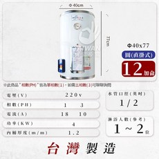 永康牌 12加侖 AT型 定時調溫 電熱水器, 1個, EH型標準指針 [直掛]