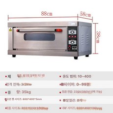 업소용 데크오븐 제빵 홈베이킹 전기오븐 카페, 1판, 1층1판계기전기오븐