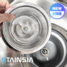 스텐시아 리뉴얼 탈수 거름망 (용량 업그레이드), 1개, 1개