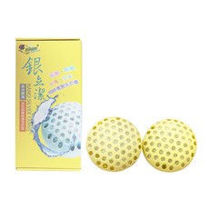銀立潔 奈米銀絲Ag 活性抑菌除臭洗衣球-2入，抑菌除臭，深層清潔，呵護衣物, 黃色, 1個