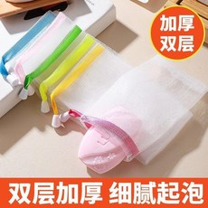 加厚獨立包裝彩色絲帶洗面奶手工皁起泡網香皂袋雙層網潔面起泡網 副廠商品, 1個裝, 升級加厚:1個裝 泡沫稀少-單層小號, N/A