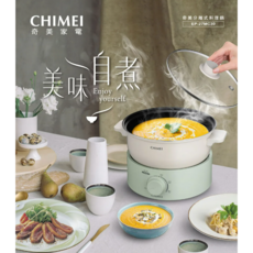CHIMEI 奇美 分離式料理鍋 EP-27MC30 美食鍋 快煮鍋 蒸鍋 煎鍋 炒鍋 電火鍋