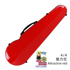 KYLIESMAN碳纖維小提琴琴盒 超輕輕便雙肩背帶兒童小提琴琴盒 中提琴盒 抗壓 耐磨防水, 1個, 4/4魅力紅