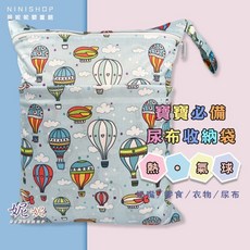 棉布印花尿布收納袋 外出便携 寶寶外出髒衣服收納袋 推車收納袋 化妝袋, D-42-熱氣球