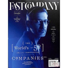 Fast Company Usa 2026년Spring호