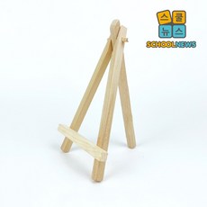 미니 나무이젤 탁상용 작품전시용 그림받침대 이젤 우드 원목/9x16cm