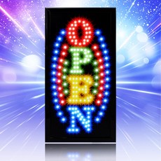 LED보드나라 영업중 LED보드 간판 전광판 LED간판, 1개, 영업중E 세로형 고급OPEN보드_ON/OFF스위치형